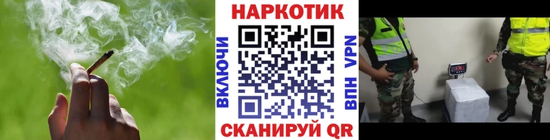 ГАШИШ Вязьма