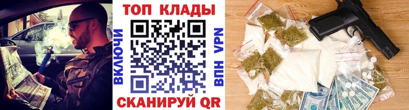 Наркошоп купить СК МЕФ MDMA Марихуана Вязьма