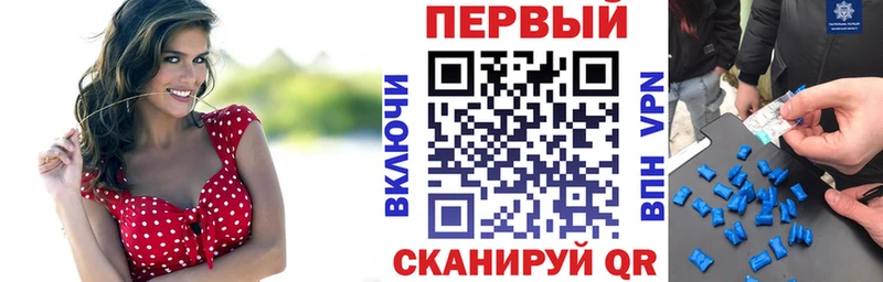 АМФ 97%  Купить закладки  Вязьма 