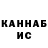 МЕТАДОН кристалл MrBurt75