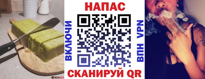 Canna-Cookies марихуана  Купить где  Вязьма 