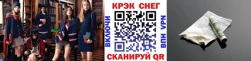 Cocaine VHQ  Купить закладки  Вязьма 