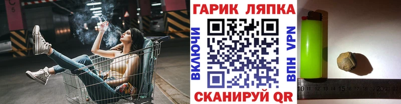 ГАШИШ Ice-O-Lator  Купить  Вязьма 