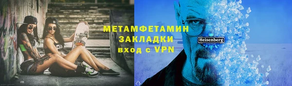 кокаин перу Протвино