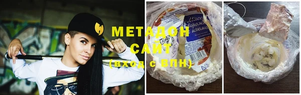 метадон Ростов