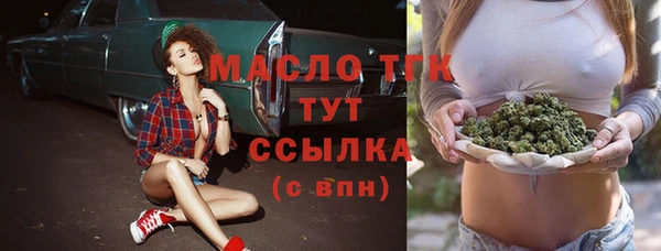 кокаин перу Протвино