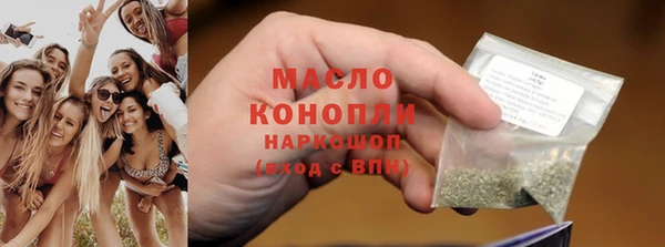 кокаин перу Протвино