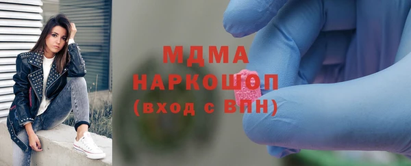 мет Рославль