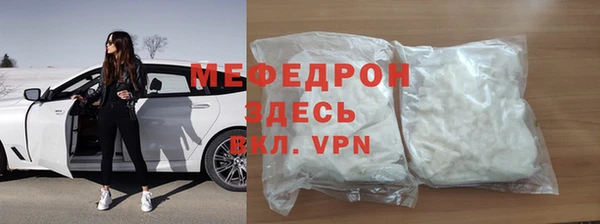 бутират Пролетарск