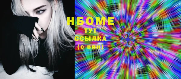 бутират Пролетарск