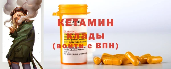 мет Гвардейск