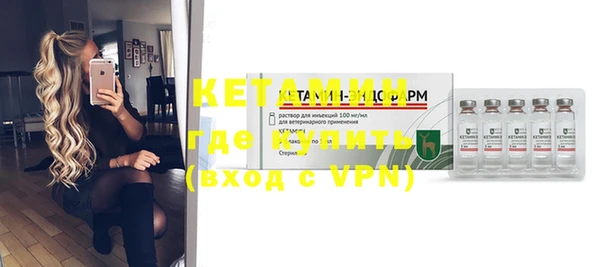 бутират Пролетарск
