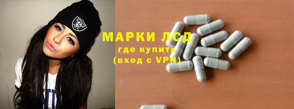 героин Покачи