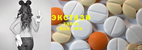 бутират Пролетарск