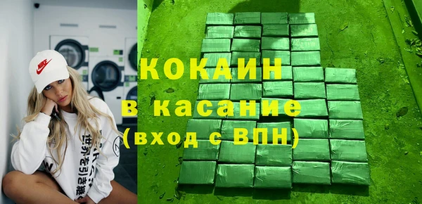 кокаин перу Протвино