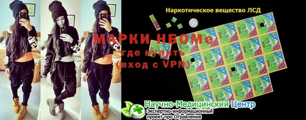 мефедрон Галич