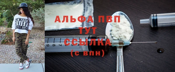 бутират Пролетарск