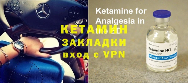 кокаин перу Протвино