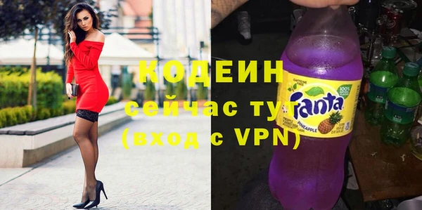 мефедрон Галич