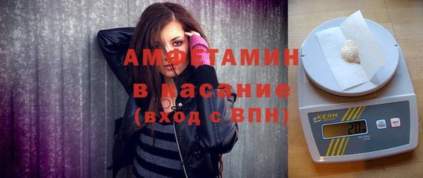 бутират Пролетарск