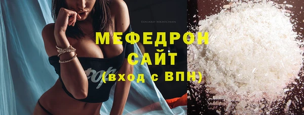 бутират Пролетарск