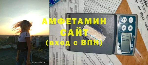 бутират Пролетарск