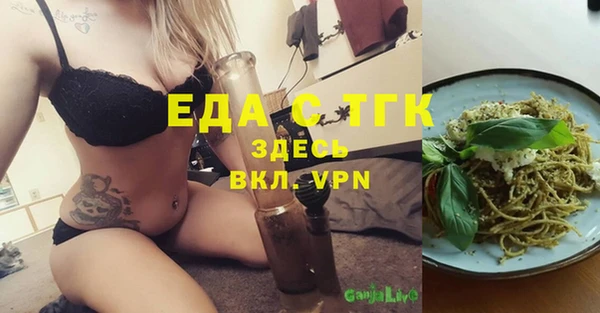 героин Покачи