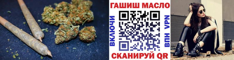 Купить где  Вязьма  ТГК вейп с тгк 